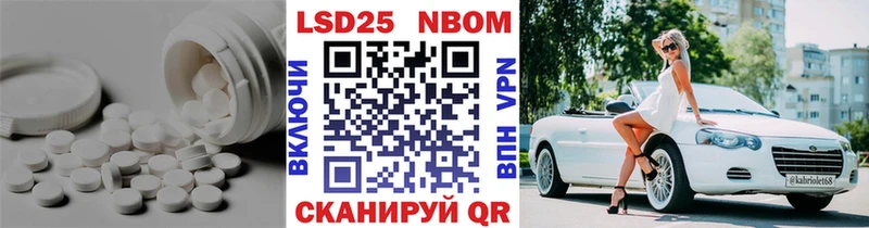shop официальный сайт  Ставрополь  ЛСД экстази кислота 