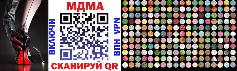 дарнет шоп  Ставрополь  МЕГА как зайти  MDMA crystal 
