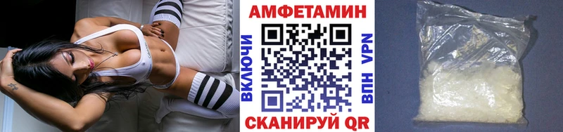 Метамфетамин винт  Ставрополь 
