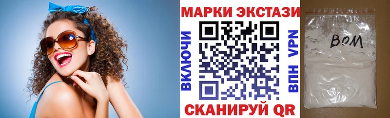 Наркотические марки 1,5мг  Ставрополь 
