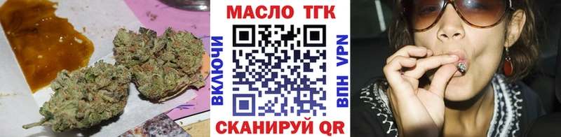 ТГК гашишное масло  Ставрополь 